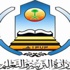 التربية لن تدفع رسوم غير المدارس السعودية في الخارج التربية لن تدفع رسوم غير المدارس السعودية في الخارج