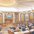 مشروع نظام لادارة فوائض الميزانية وتأمين مستقبل الأجيال