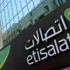 "اتصالات" تعلن تعيين 100 خريج مواطن بنهاية 2021