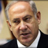 نتنياهو يوجه ببناء 3500 منزل استيطاني