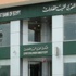 «السعودية» الأولى في قائمة الصادرات المصرية و«تركيا» الثانية