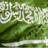 إعدام سبعة مدانين بالسطو المسلح في السعودية