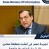 وزير البترول: «أزمة كورونا كانت اختباراً حقيقياً لقدراتنا في ظل أزمة غير مسبوقة عالمياً»