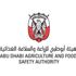 "أبوظبي للزراعة" تحذر من الشائعات الغذائية وتدعو لعدم تداولها "أبوظبي للزراعة" تحذر من الشائعات الغذائية وتدعو لعدم تداولها