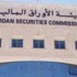 الأوراق المالية تقر تعليمات الإدراج الجديدة لبورصة عمان الأوراق المالية تقر تعليمات الإدراج الجديدة لبورصة عمان