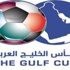 رشدان يساهم بتوثيق الاحداث التاريخية لكأس الخليج