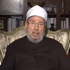 الأزهر يتلقى طلبات من أساتذة الجامعة وكبار العلماء لإسقاط عضوية ''القرضاوي''
