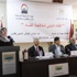 مشاركون في لقاء ديني يؤكدون على دور الدين في مكافحة الفساد