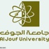 جامعة الجوف تعلن أسماء المرشحين للوظائف الإدارية
