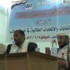 ائتلاف التغيير والتنمية يقيم ندوة عن أهمية الاتحادات النقابية والطلابية في خدمة الطالب : إب: وفاة شاب في جبلة بصاعقة رعدية.