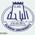 وظيفتي أمين صندوق ومحاسب في جامعة الباحة