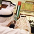 البورصات العربية تتحول نحو الصعود بعد تراجع 4 جلسات متتالية