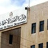 التنمية الاجتماعية: مسودة نظام جديد لجمع التبرعات