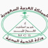 الخدمة المدنية : قرارات تعيين بعض الخريجين ألغيت لعدم توفر الدرجة الجامعية