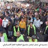 مسيرة في عمان لرفض مشروع اتفاقية الغاز الاسرائيلي