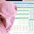 خطر تعليق التداول يهدد 22 شركة في سوق الأسهم