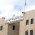 التنمية الاجتماعية تتلقى طلبات ليست من اختصاصها
