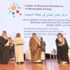 مشعل بن ماجد يكرم الفائزين بجائزة المراعي للإبداع العلمي
