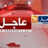 الرئيس بوتفليقة يقرر ترقية اللواء أحمد بوسطيلة الى رتبة فريق