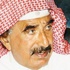 قضية الطيارين السعوديين الدارسين على حسابهم الخاص مستمرة قضية الطيارين السعوديين الدارسين على حسابهم الخاص مستمرة
