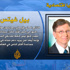 الدول الفقيرة ومشكلة الناتج المحلي الإجمالي الدول الفقيرة ومشكلة الناتج المحلي الإجمالي