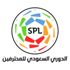 نقل مواجهات الاتحاد والأهلي إلى رديف "الجوهرة"و"ملعب الشرائع" بمكة