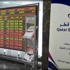 البورصة: مؤشر الأسعار يكسر نقطة المقاومة 8900 البورصة: مؤشر الأسعار يكسر نقطة المقاومة 8900