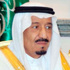 قرارات ملكية لـ"سلمان" تحدد شكل الحكم السعودي