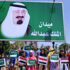 الأقصـر تنعى الملك عبدالله بن عبدالعزيز