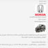 “استدعاءات السيارات”: وزارة التجارة تستدعي سيارات هوندا أوديسي 2014 الجديدة