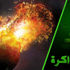 مجلس الأمن يناقش التطورات في سوريا
