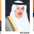 الأمير منصور بن متعب يفتتح ملتقى «2024 صناعة المقاولات» بغرفة الشرقية اليوم