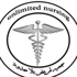 «الصحة» تنتهى من إعداد كادر التمريض والعاملون يشهرون جمعية «تمريض بلا حدود» «الصحة» تنتهى من إعداد كادر التمريض والعاملون يشهرون جمعية «تمريض بلا حدود»