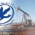 اكتشاف حقل جديد في كبد بكميات تجارية من النفط والغاز