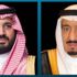 "القيادة" تهنئ ملكة الدنمارك بذكرى يوم الدستور