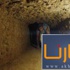 طائرات إسرائيلية تقصف نفقًا بين مصر وغزة طائرات إسرائيلية تقصف نفقًا بين مصر وغزة