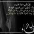 محمد ابراهيم عبدالله العيسى في ذمة الله