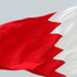 البحرين تدعو مواطنيها إلى مغادرة العراق فورا
