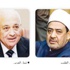 شيخ الأزهر: فوضى الفتاوى الشاذة على الفضائيات آفة كبرى