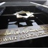 البورصة تستهل تداولات الاسبوع على تباين