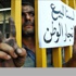 المماطلة بتثبيت المياومين تربك «كهرباء لبنان»