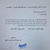 صورة: استقالة مدير قناة العربية في الكويت بسبب الأحداث الأخيرة