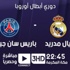 زولا يحلم بالعودة إلى ستانفورد بريدج مدرباً