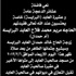 الحاجة مريم محمد فلاح العابد البرايسه في ذمة الله