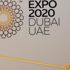 3300 شخص يزورون موقع إكسبو 2020 دبي