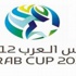 السعودية والجزائر تواجهان ليبيا وتونس في كأس العرب السعودية والجزائر تواجهان ليبيا وتونس في كأس العرب