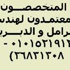 اندلاع اشتباكات في ولاية جنوب كردفان بالسودان اندلاع اشتباكات في ولاية جنوب كردفان بالسودان