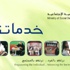وزارة التنمية تصدر كتيب " خدماتنا"