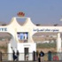 إغلاق معبر وادي عربة الاثنين والثلاثاء