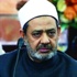 الأزهر ينفي شائعة استقالة أحمد الطيب